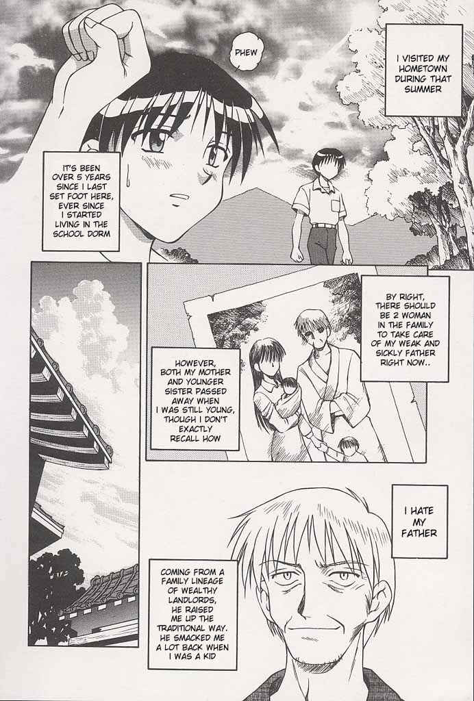 Page 2 Chapter 3 Immoral Gyakushuu!