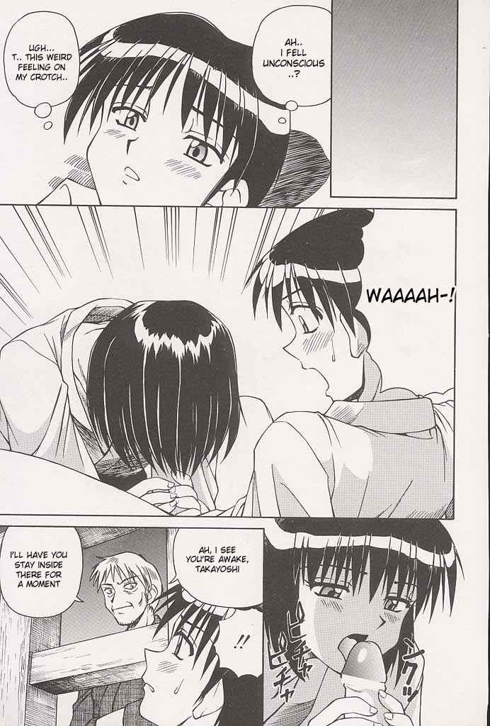 Page 7 Chapter 3 Immoral Gyakushuu!
