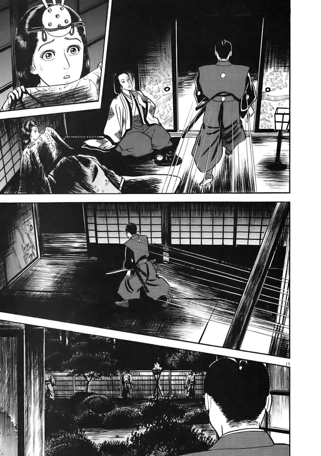 Page 13 Chapter 2 Azumi 2