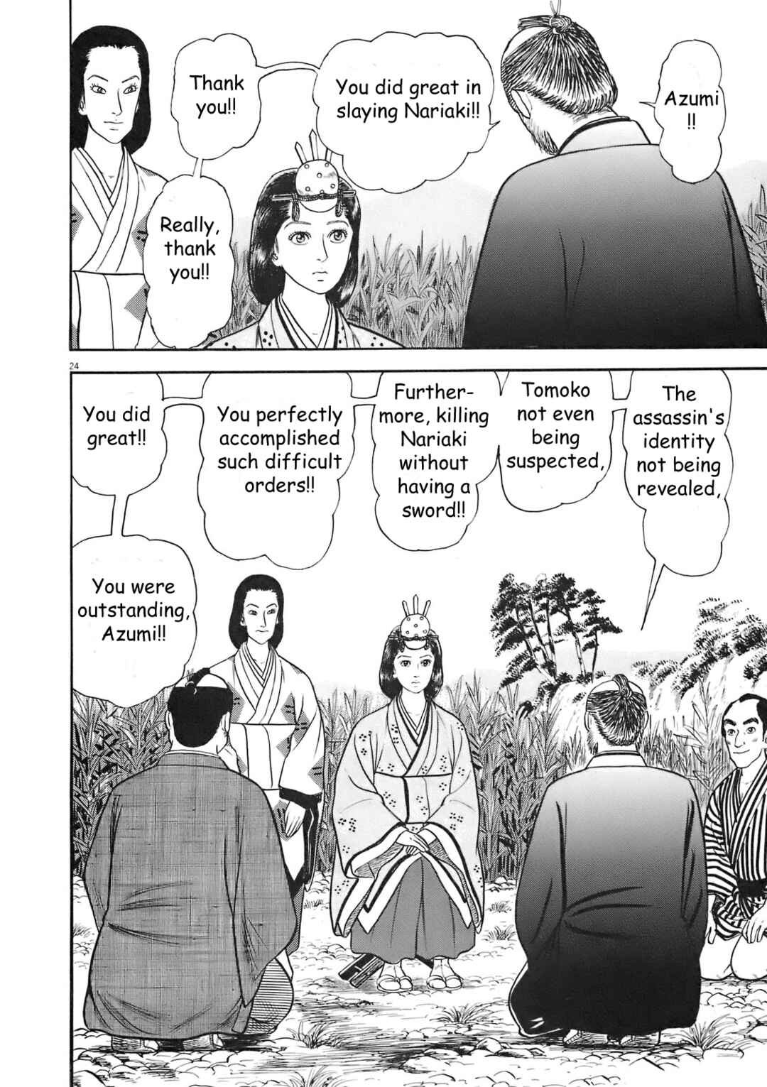 Page 24 Chapter 2 Azumi 2
