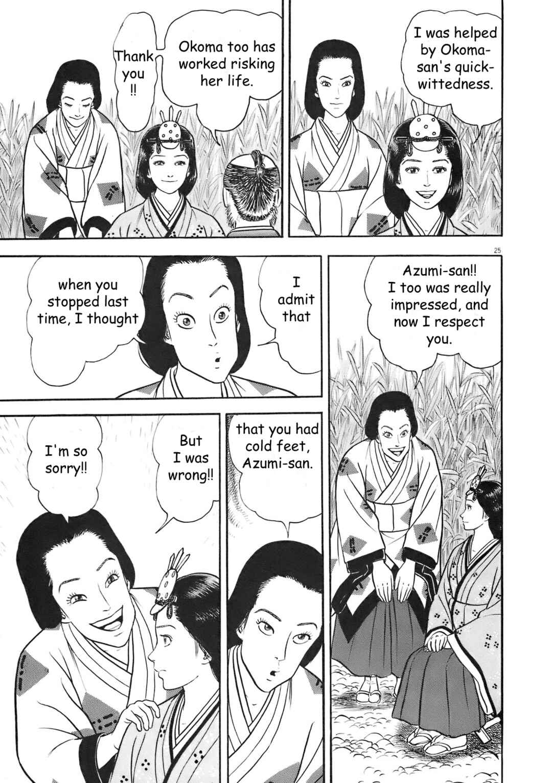 Page 25 Chapter 2 Azumi 2