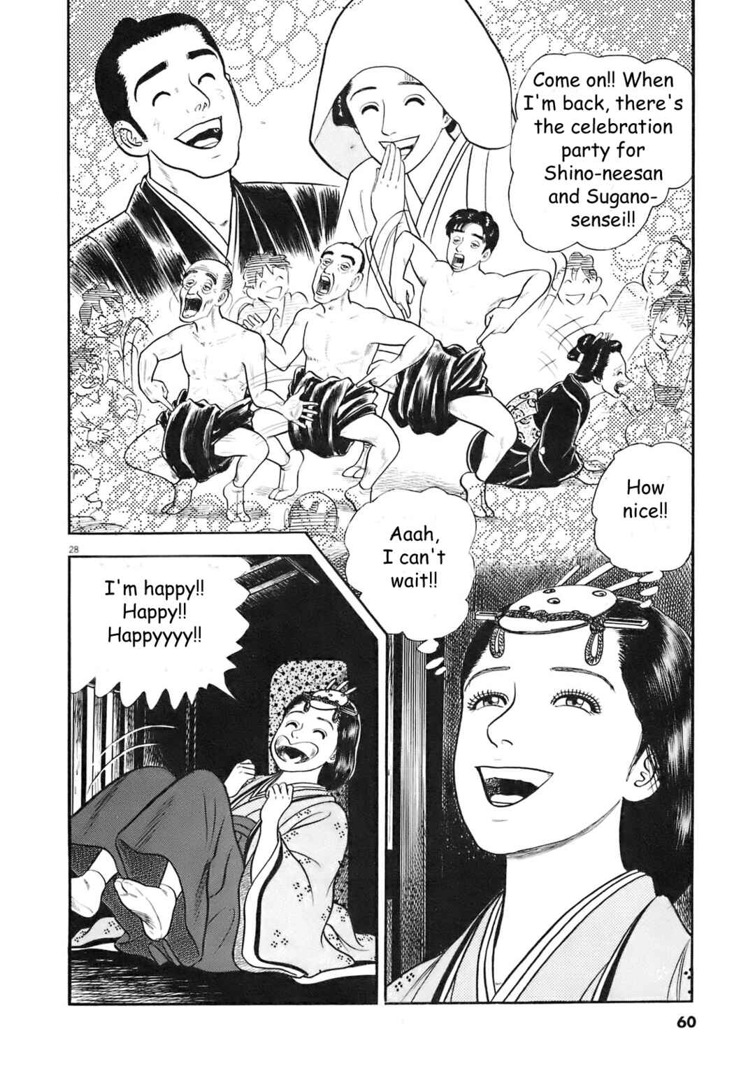Page 28 Chapter 2 Azumi 2