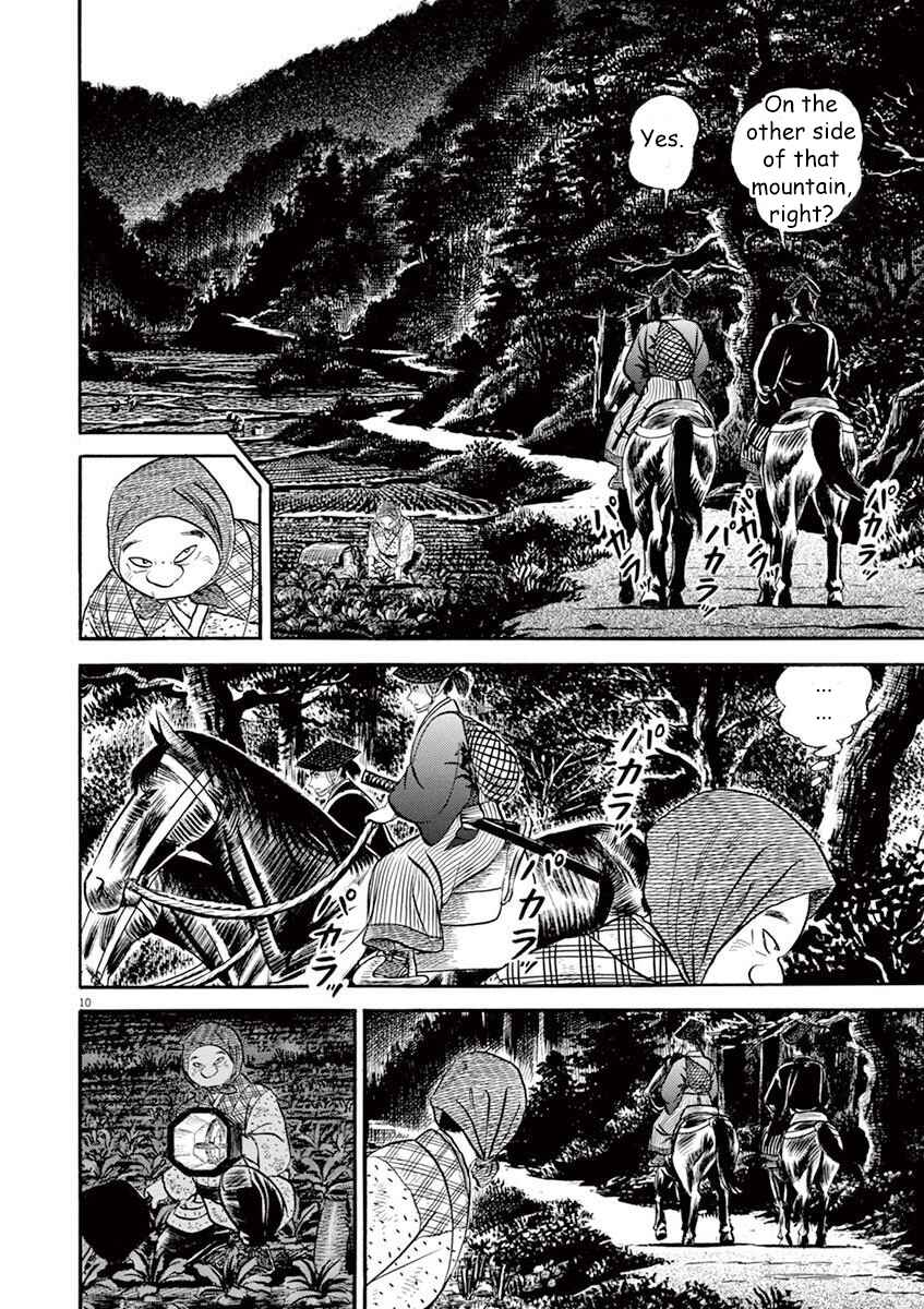 Page 10 Chapter 6 Azumi 2