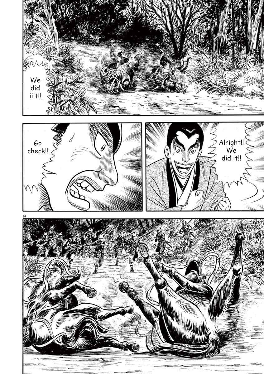 Page 14 Chapter 6 Azumi 2