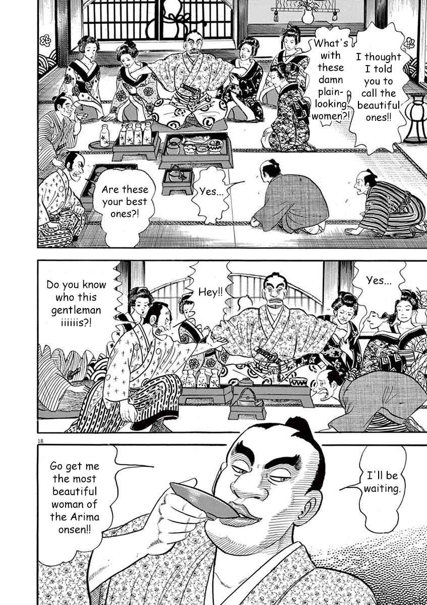 Page 18 Chapter 6 Azumi 2