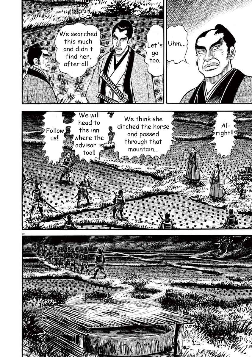 Page 20 Chapter 6 Azumi 2