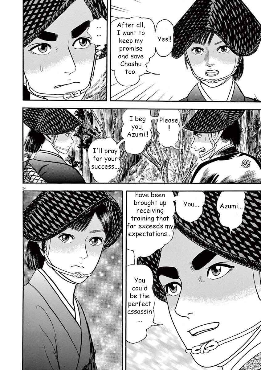 Page 24 Chapter 6 Azumi 2