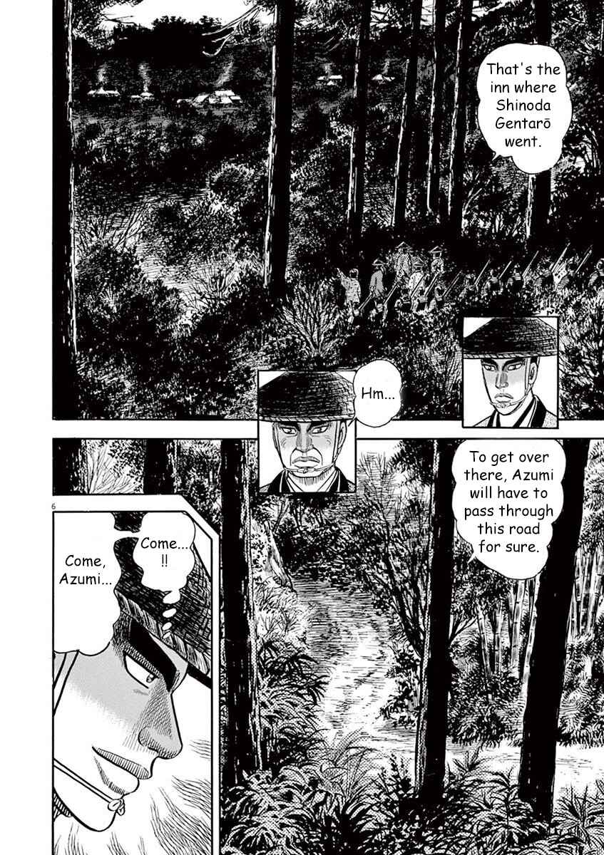 Page 6 Chapter 6 Azumi 2