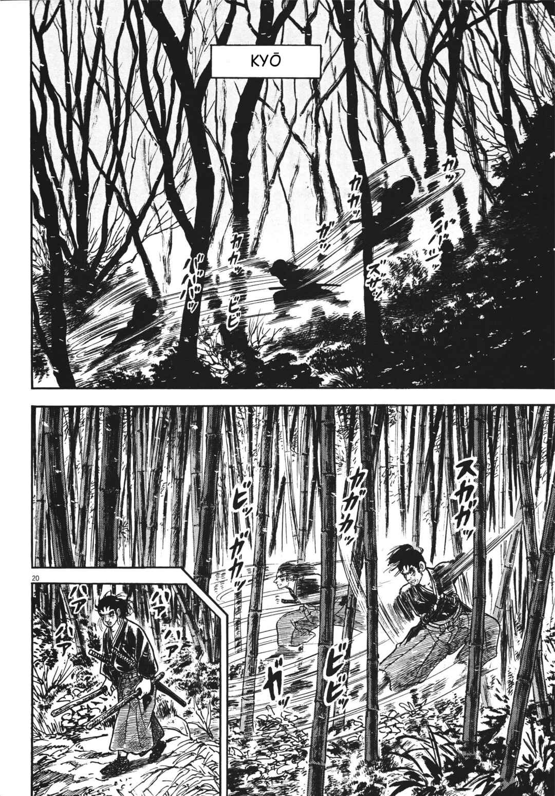 Page 20 Chapter 6 Azumi 2