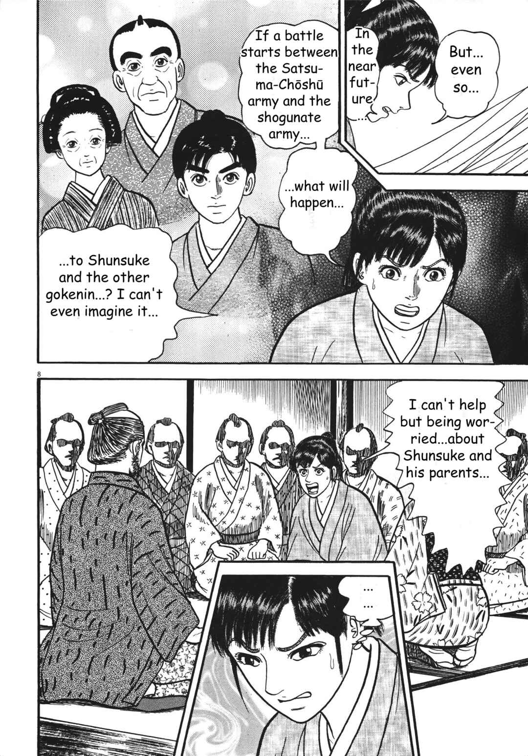 Page 8 Chapter 6 Azumi 2