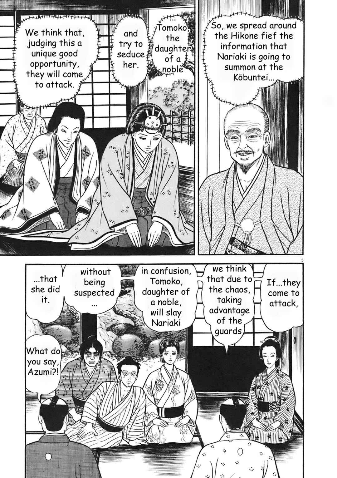 Page 11 Chapter 1 Azumi 2