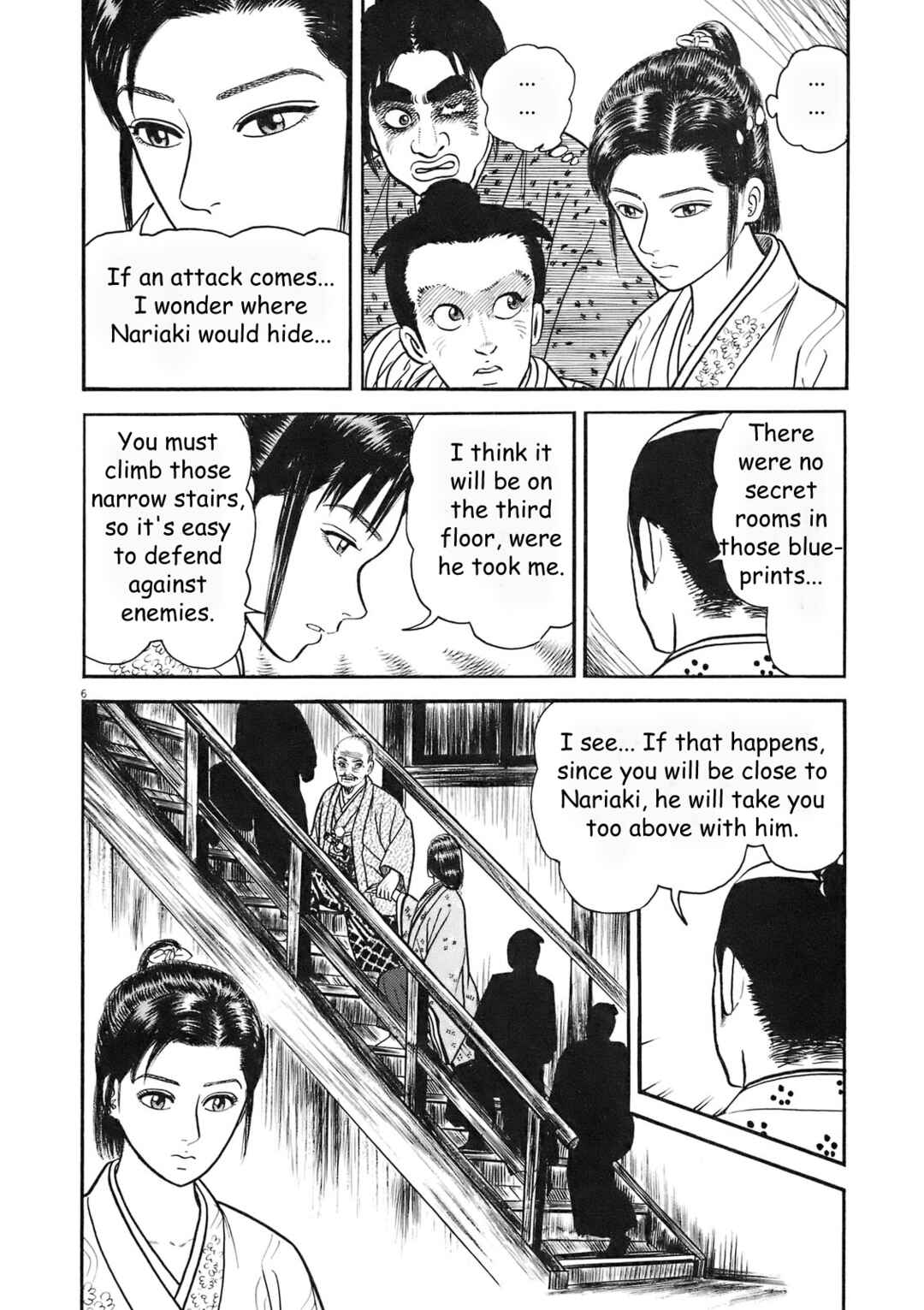 Page 12 Chapter 1 Azumi 2
