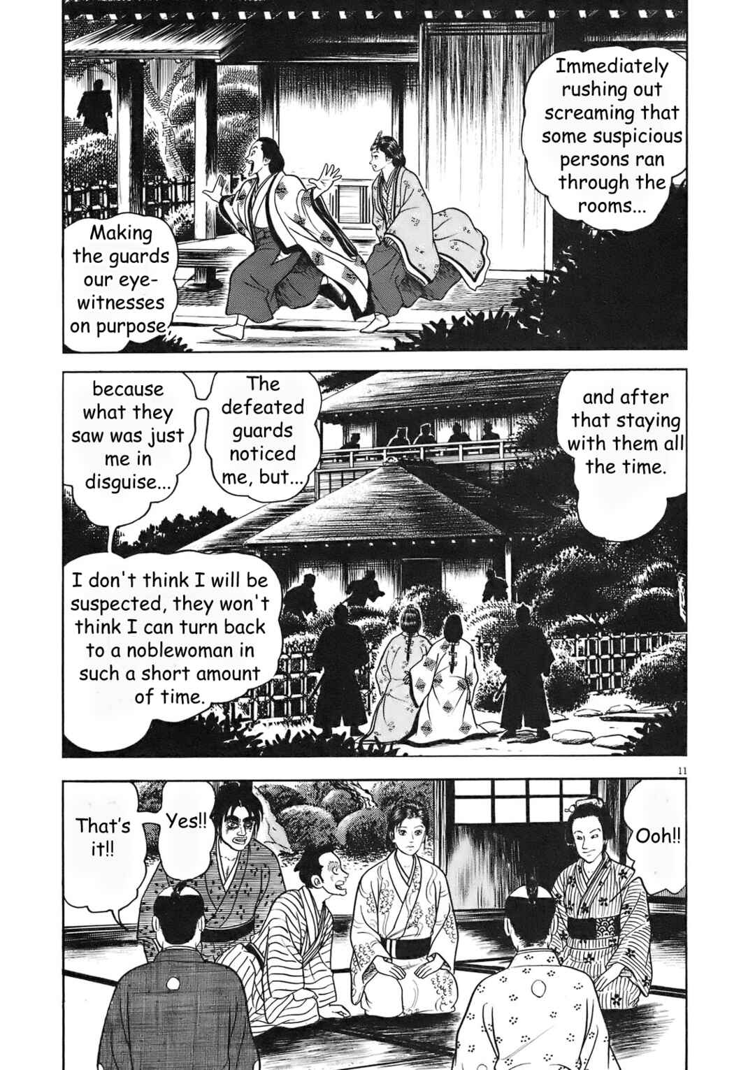 Page 17 Chapter 1 Azumi 2