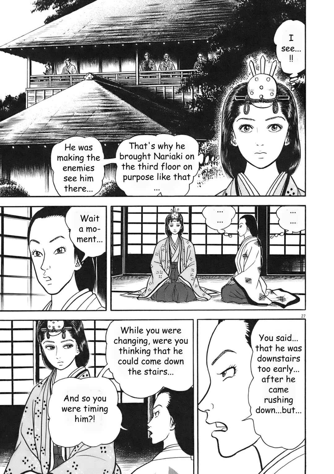 Page 33 Chapter 1 Azumi 2