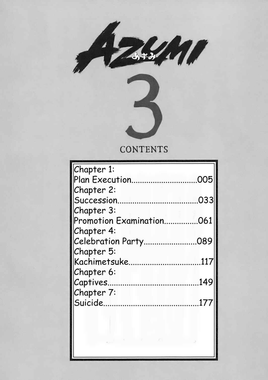 Page 6 Chapter 1 Azumi 2
