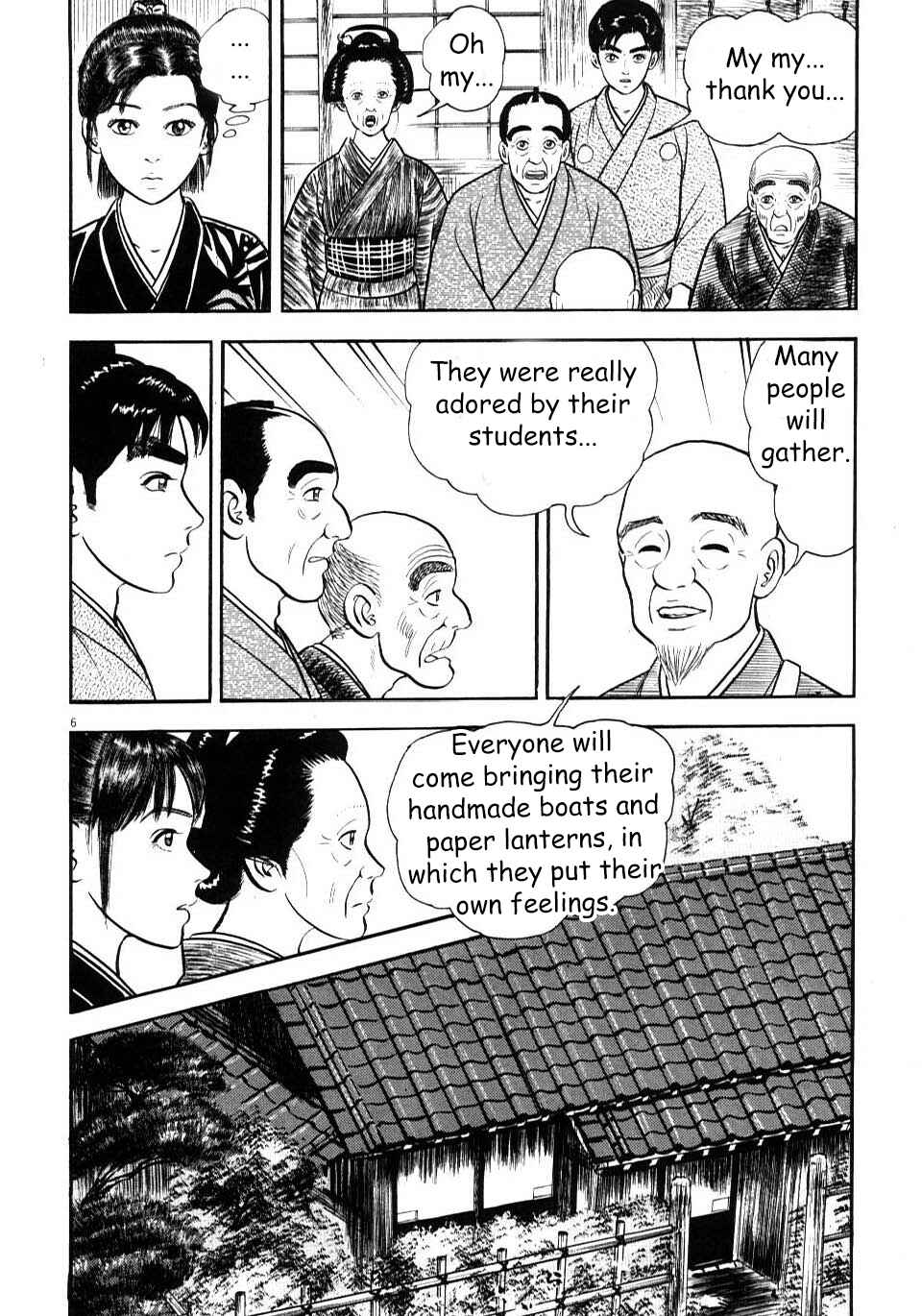 Page 11 Chapter 1 Azumi 2