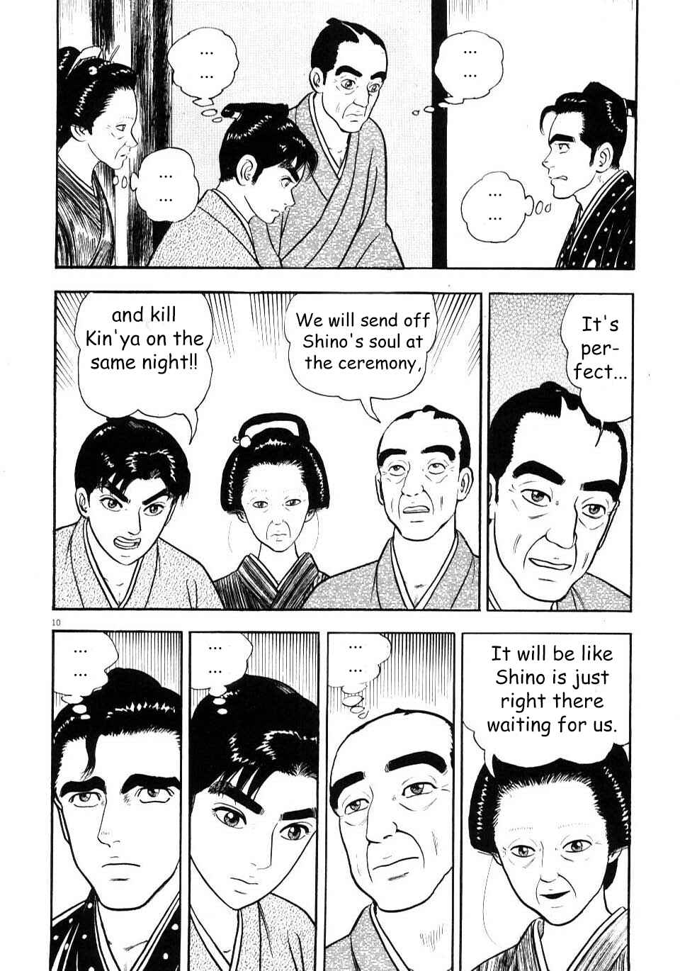 Page 15 Chapter 1 Azumi 2