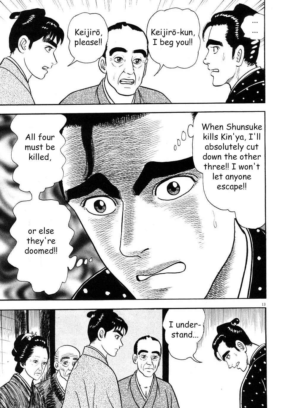 Page 18 Chapter 1 Azumi 2