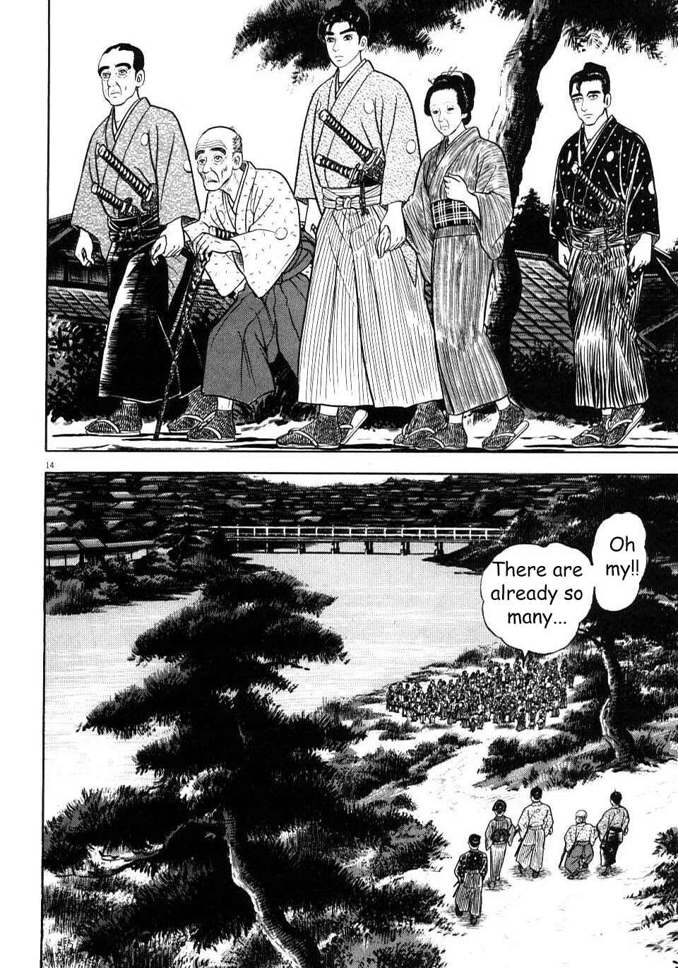 Page 19 Chapter 1 Azumi 2