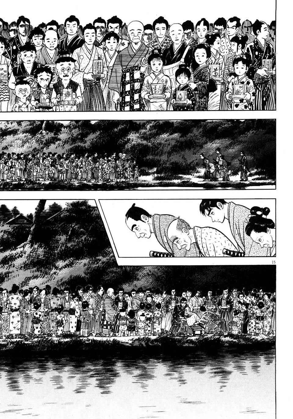 Page 20 Chapter 1 Azumi 2