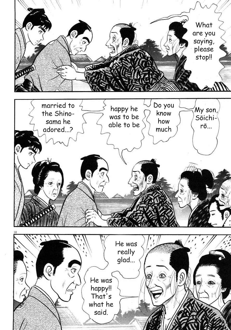 Page 23 Chapter 1 Azumi 2