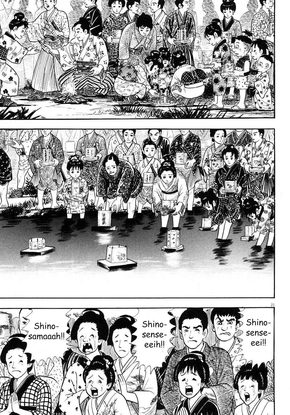 Page 26 Chapter 1 Azumi 2