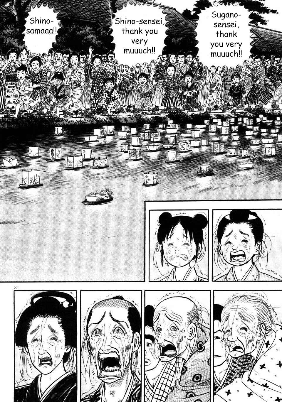 Page 27 Chapter 1 Azumi 2