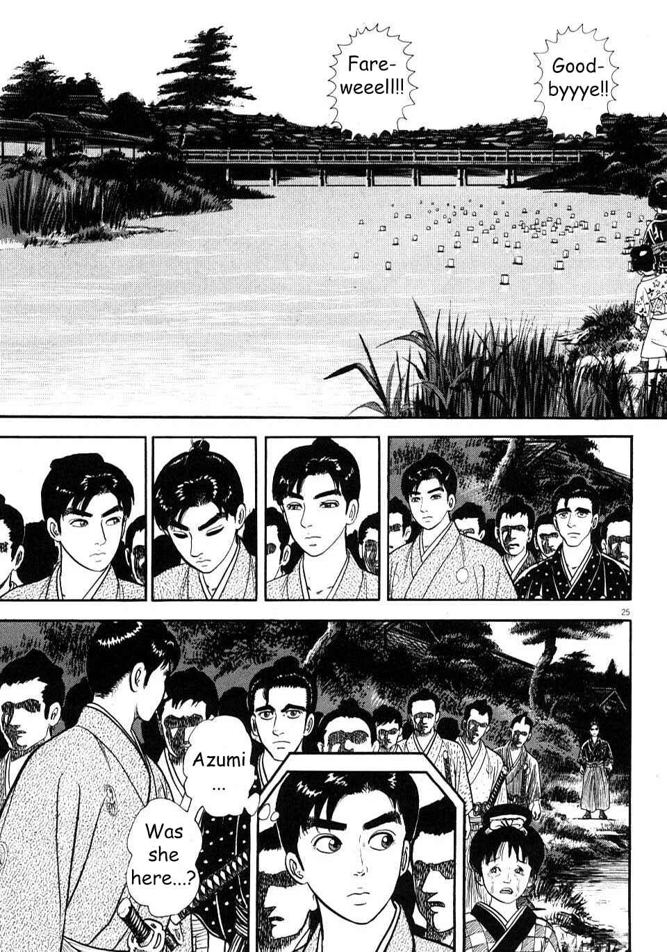 Page 30 Chapter 1 Azumi 2