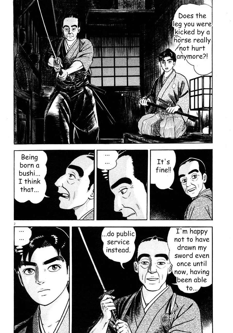 Page 7 Chapter 1 Azumi 2