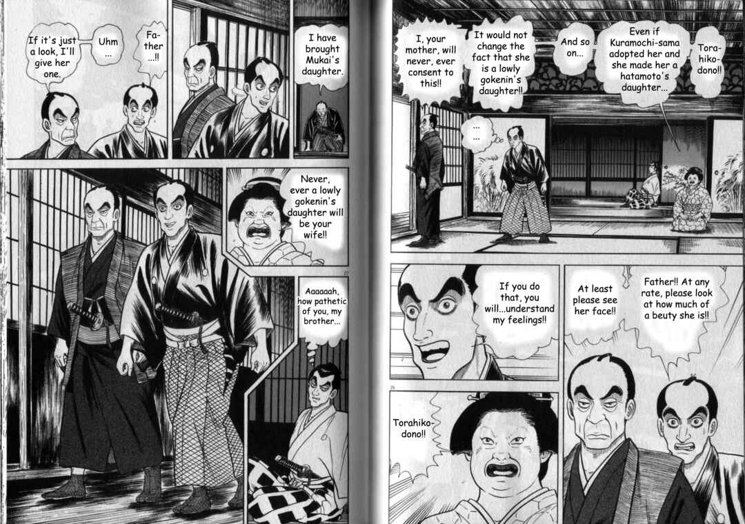 Page 14 Chapter 3 Azumi 2