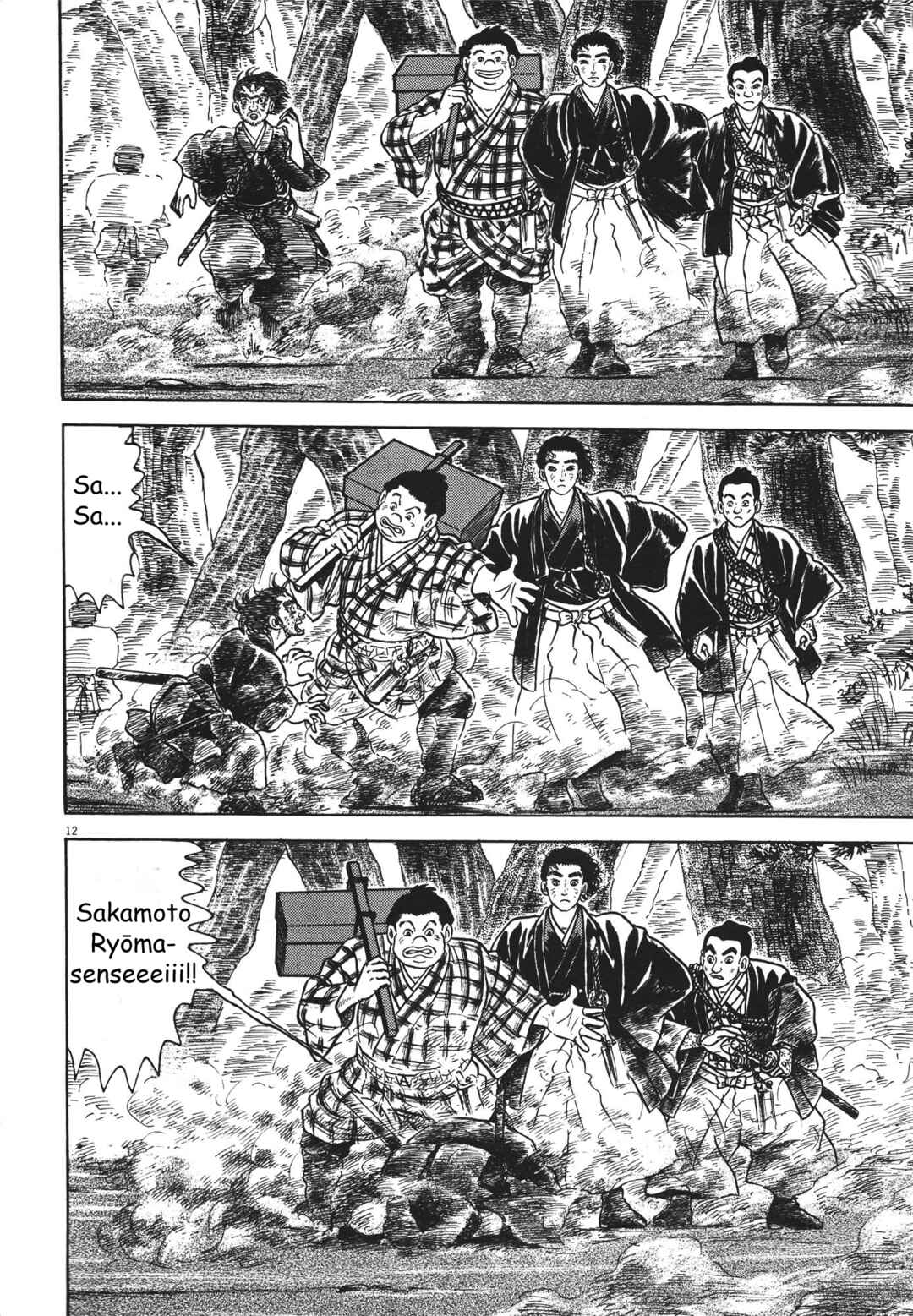 Page 12 Chapter 3 Azumi 2