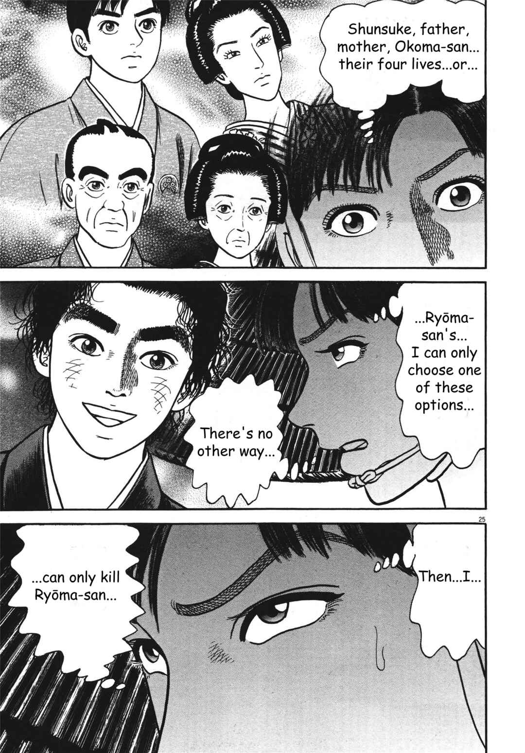 Page 25 Chapter 3 Azumi 2
