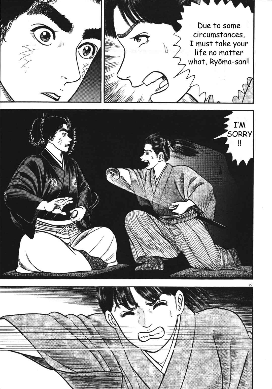Page 27 Chapter 3 Azumi 2