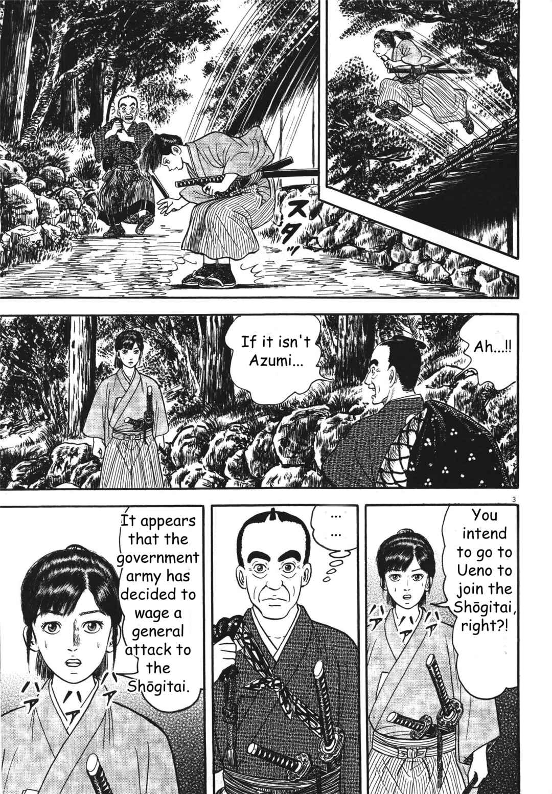 Page 3 Chapter 3 Azumi 2