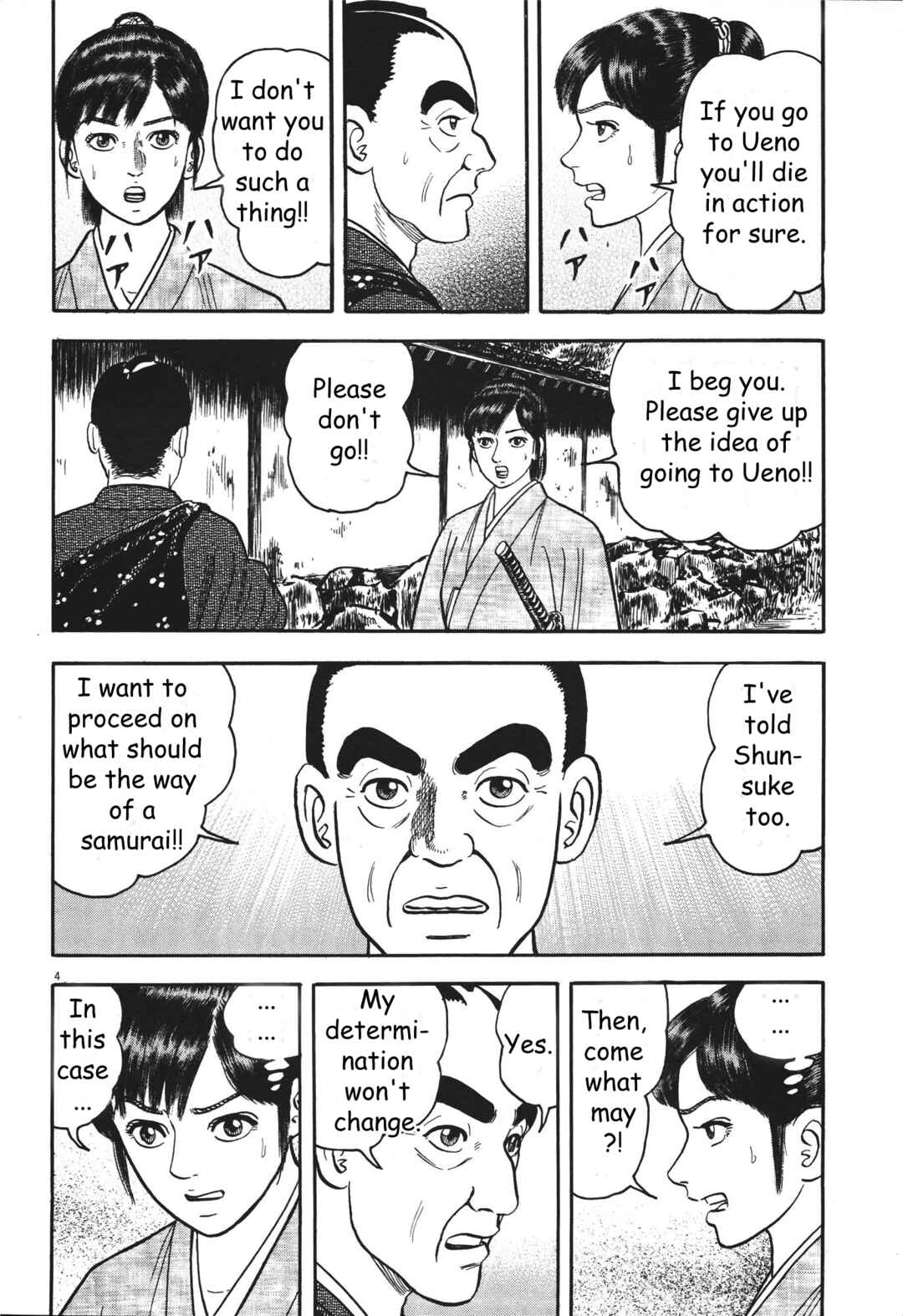 Page 4 Chapter 3 Azumi 2