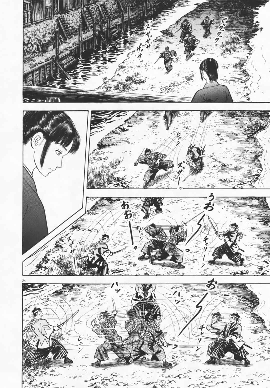 Page 24 Chapter 5 Azumi 2