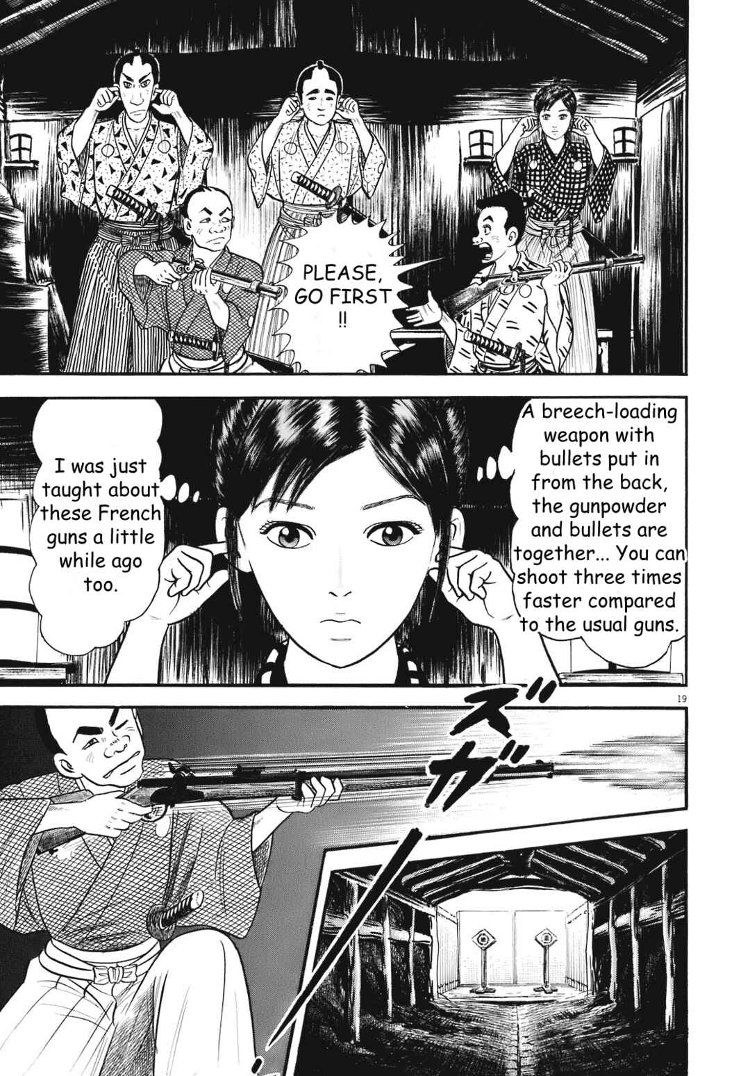 Page 18 Chapter 3 Azumi 2