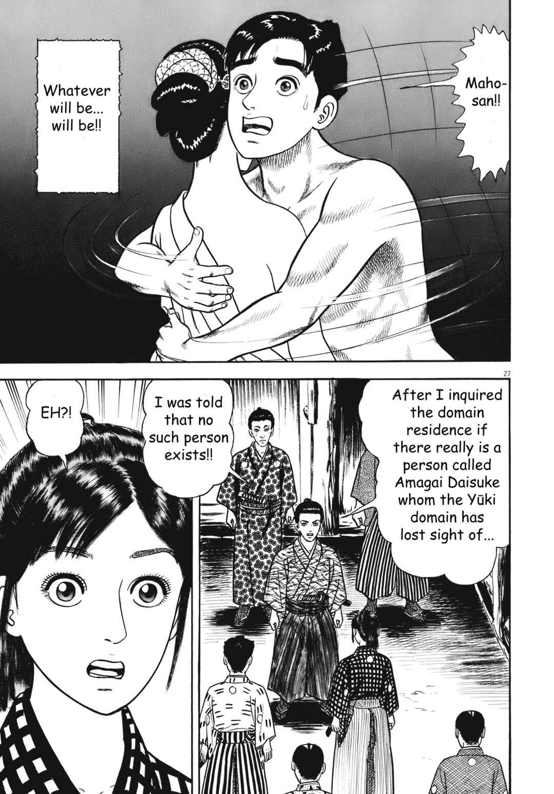 Page 26 Chapter 3 Azumi 2