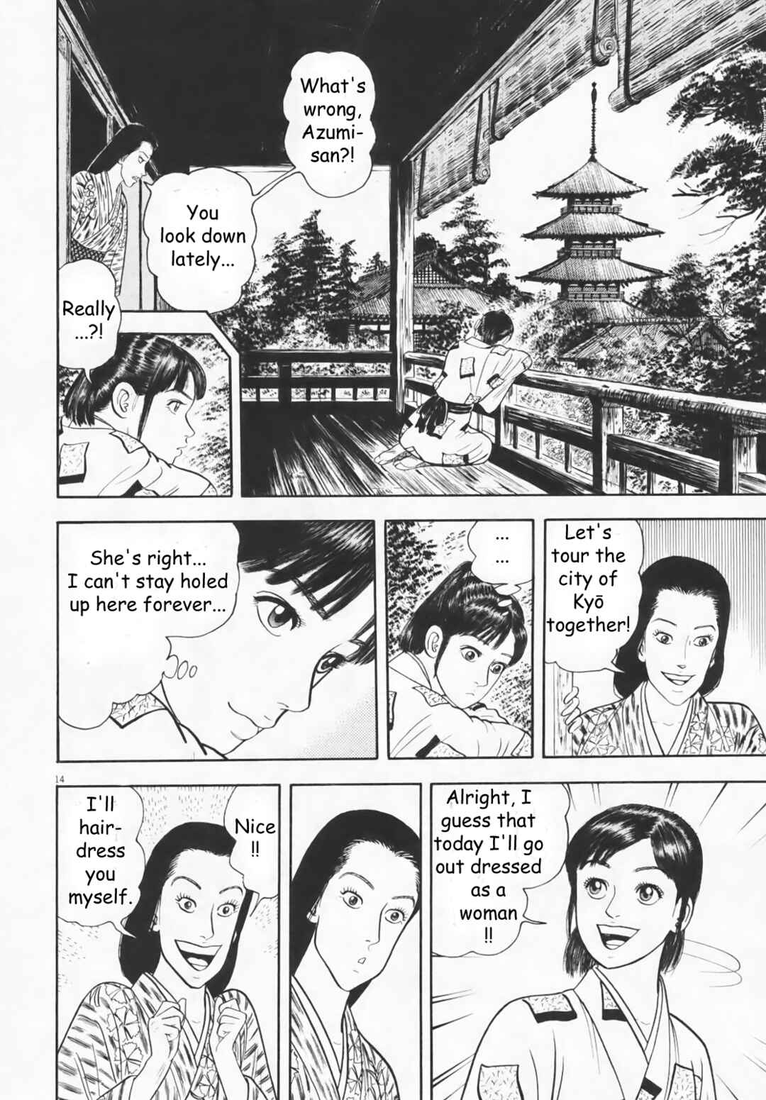 Page 14 Chapter 4 Azumi 2