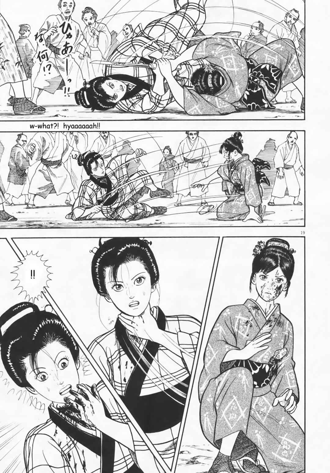 Page 19 Chapter 4 Azumi 2