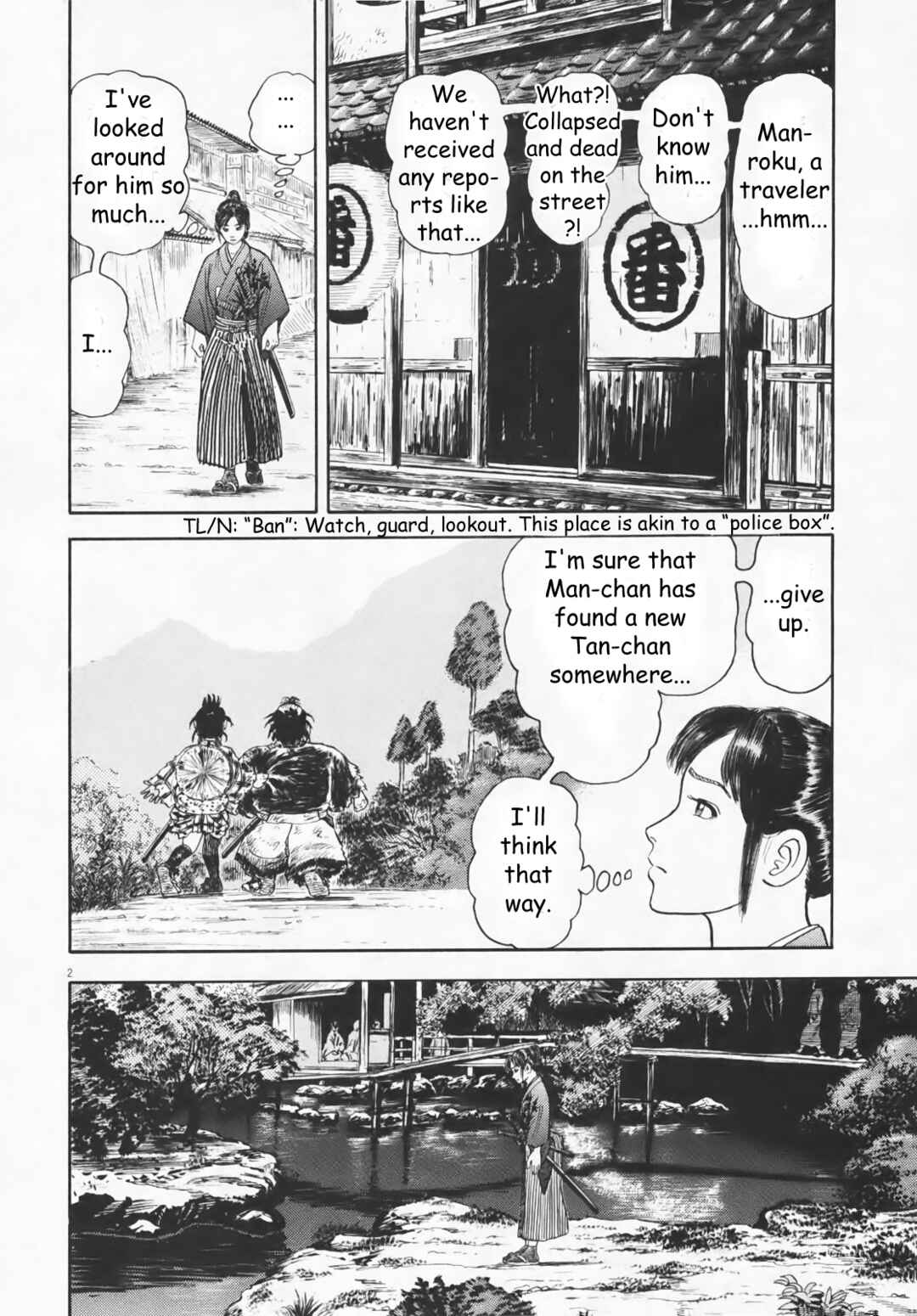 Page 2 Chapter 4 Azumi 2