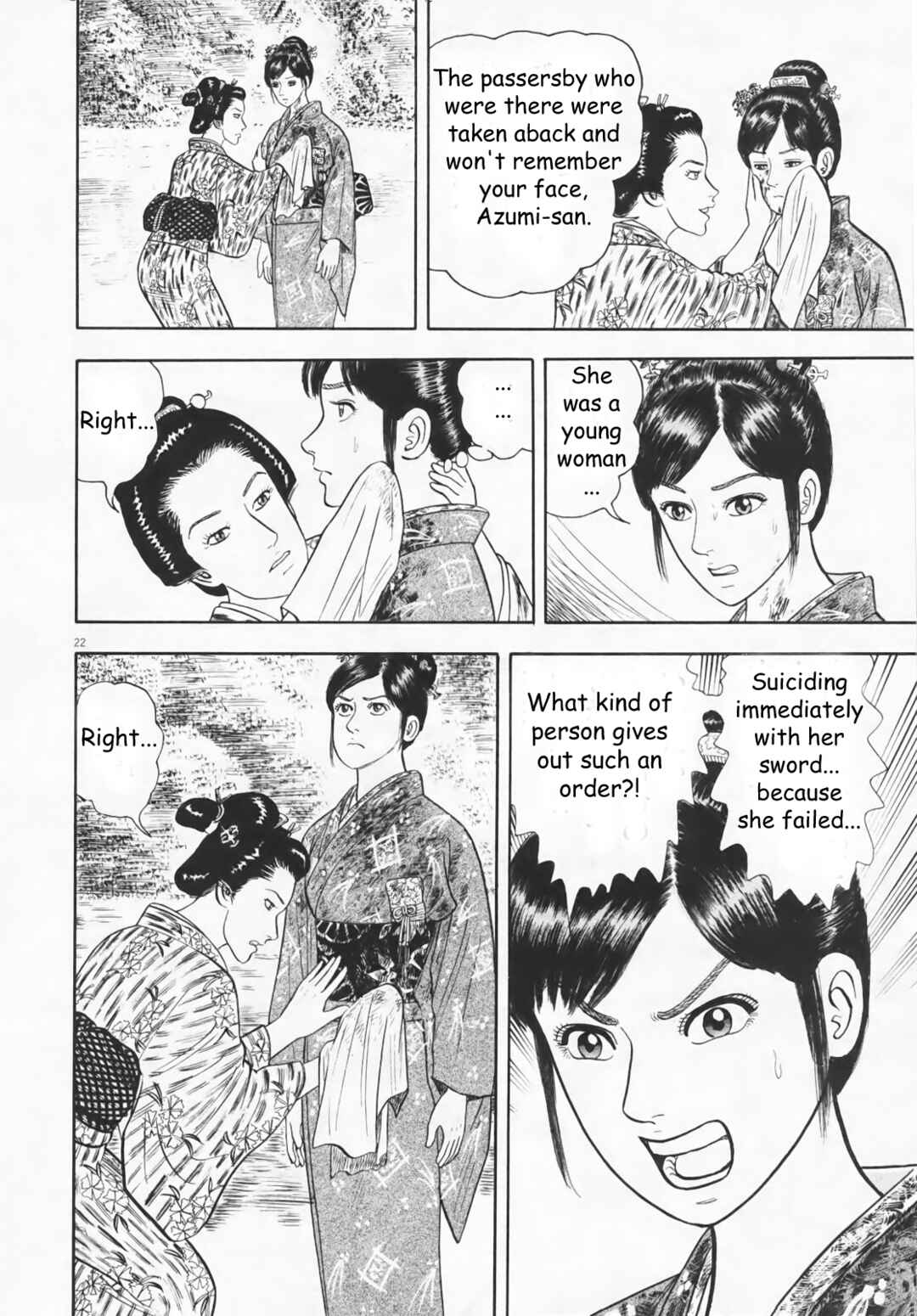 Page 22 Chapter 4 Azumi 2