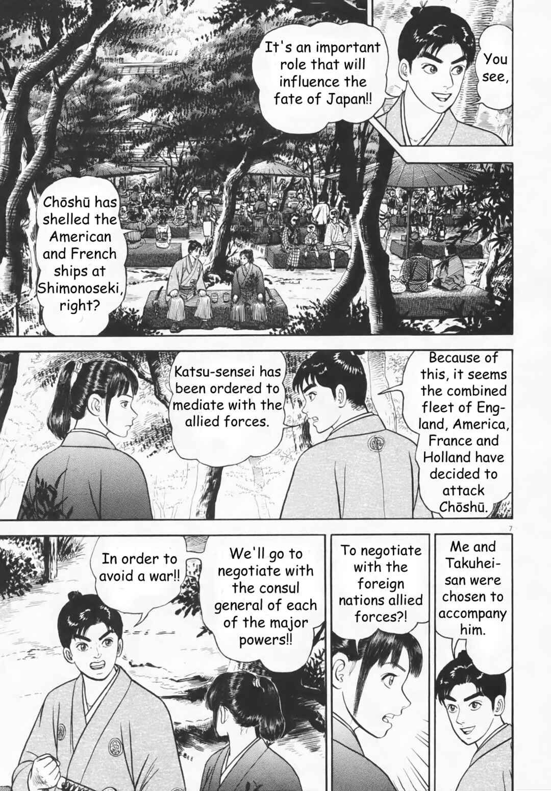 Page 7 Chapter 4 Azumi 2