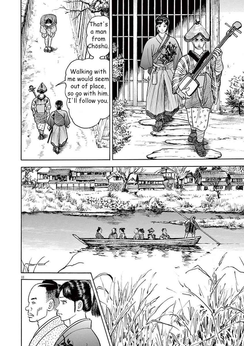 Page 10 Chapter 5 Azumi 2