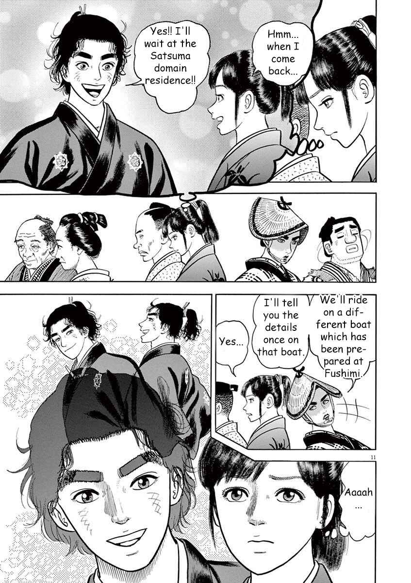 Page 11 Chapter 5 Azumi 2