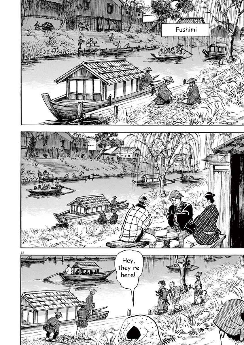 Page 12 Chapter 5 Azumi 2