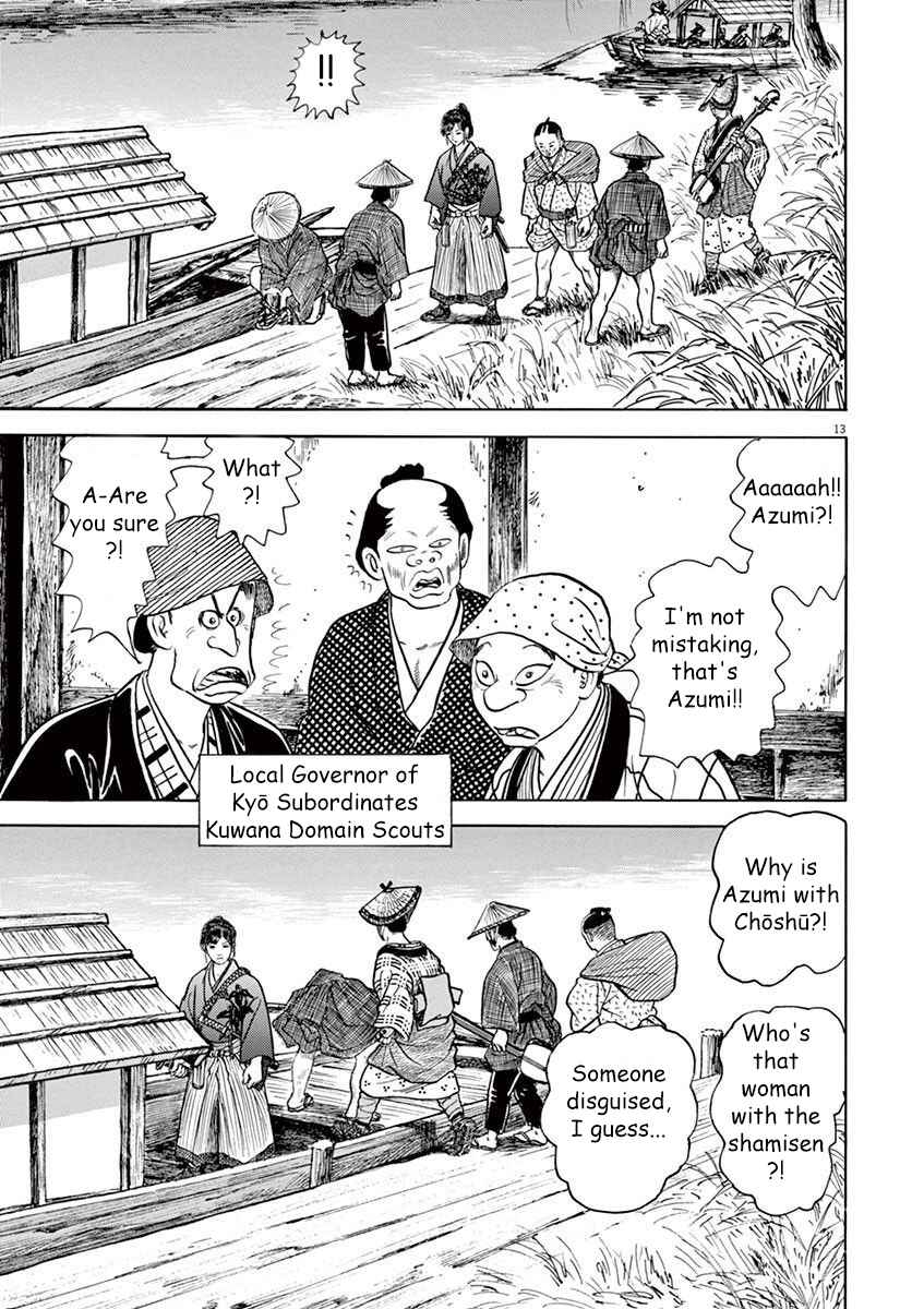 Page 13 Chapter 5 Azumi 2