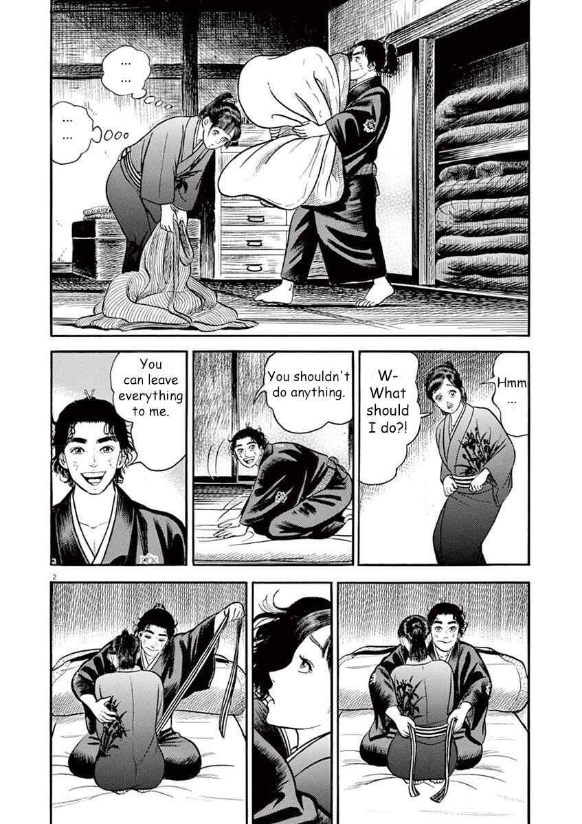 Page 2 Chapter 5 Azumi 2