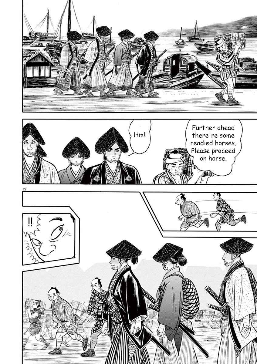 Page 22 Chapter 5 Azumi 2