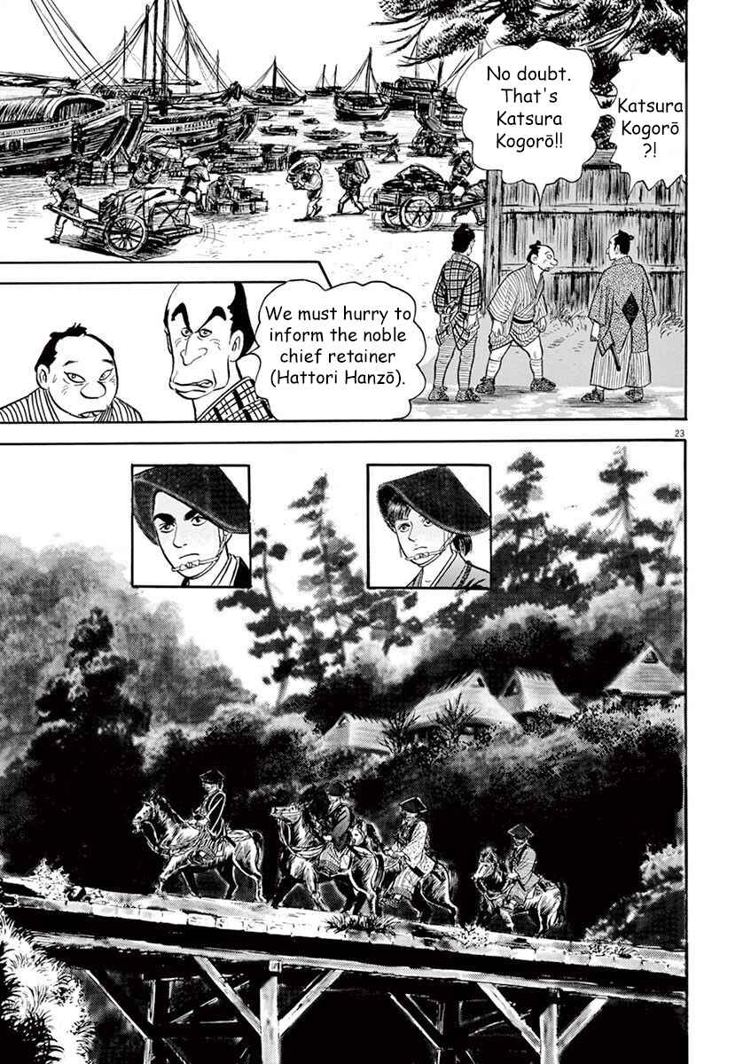 Page 23 Chapter 5 Azumi 2